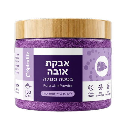 אבקת אובה | ספירולייף