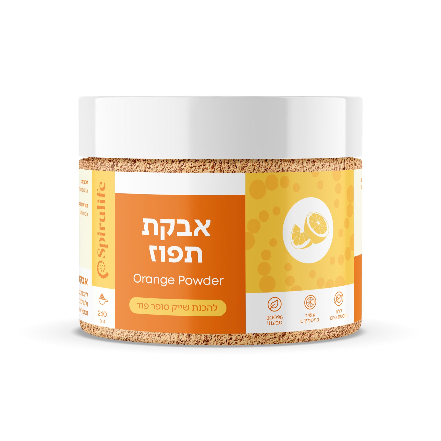 אבקת תפוז | ספירולייף - Spirulife - פריקפוא