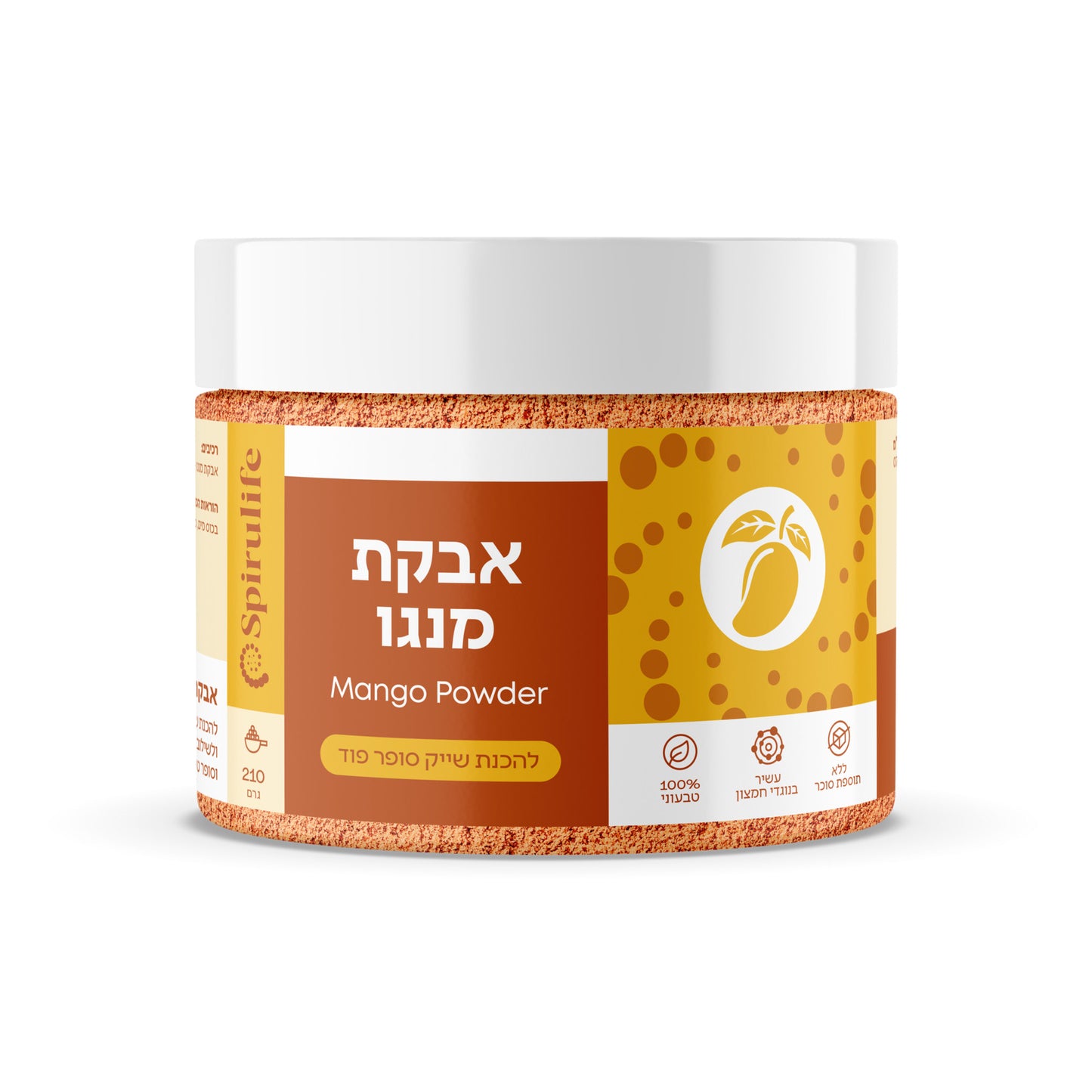 אבקת מנגו | ספירולייף - Spirulife - פריקפוא