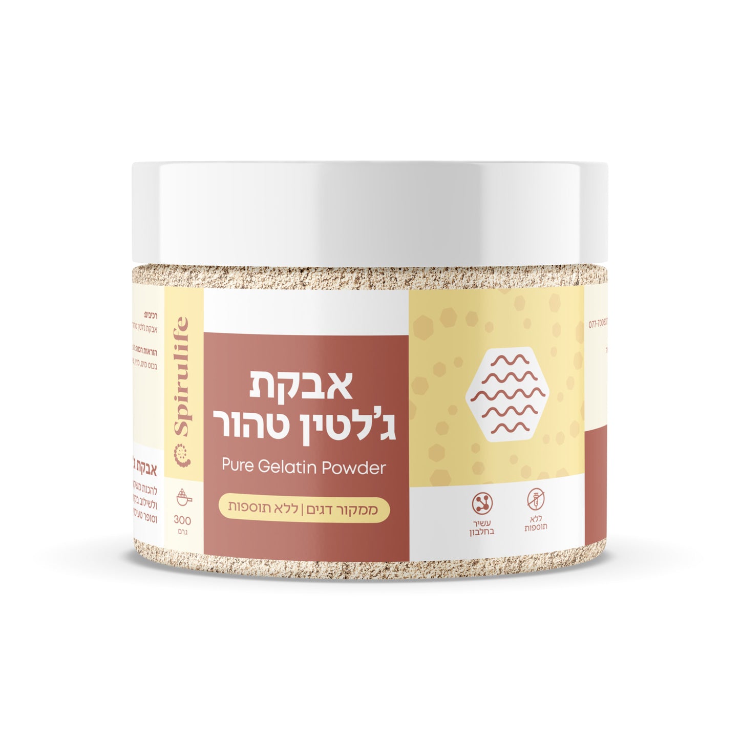 אבקת ג'לטין טהור | ספירולייף - Spirulife - פריקפוא