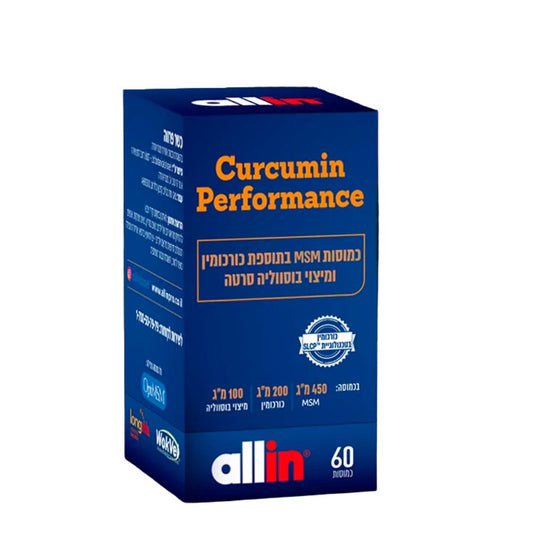 כורכומין פרפורמנס | אול אין - allin - פריקפוא