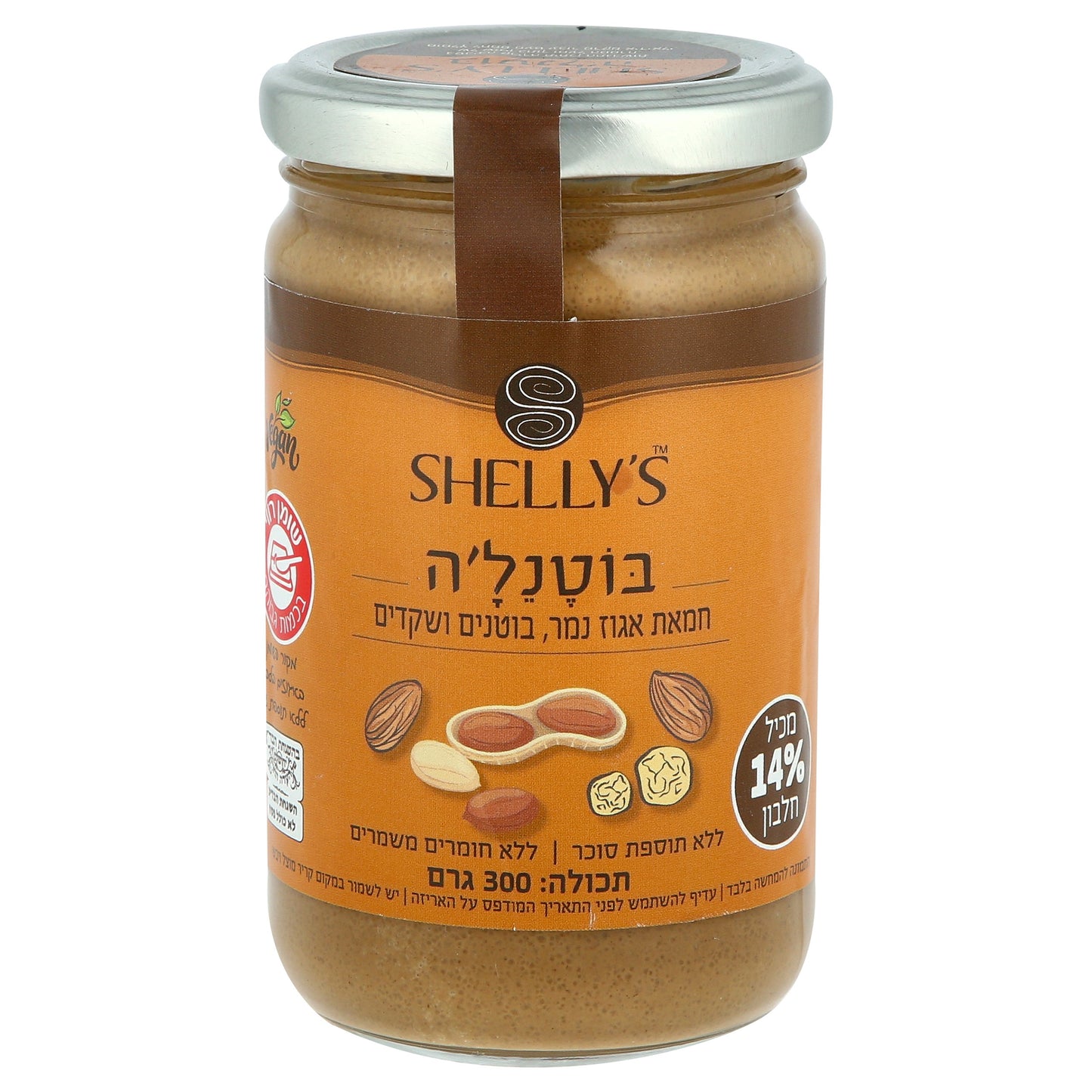 בוטנל'ה - חמאת אגוזי נמר בוטנים ושקדים | שליז - Shelly's - פריקפוא