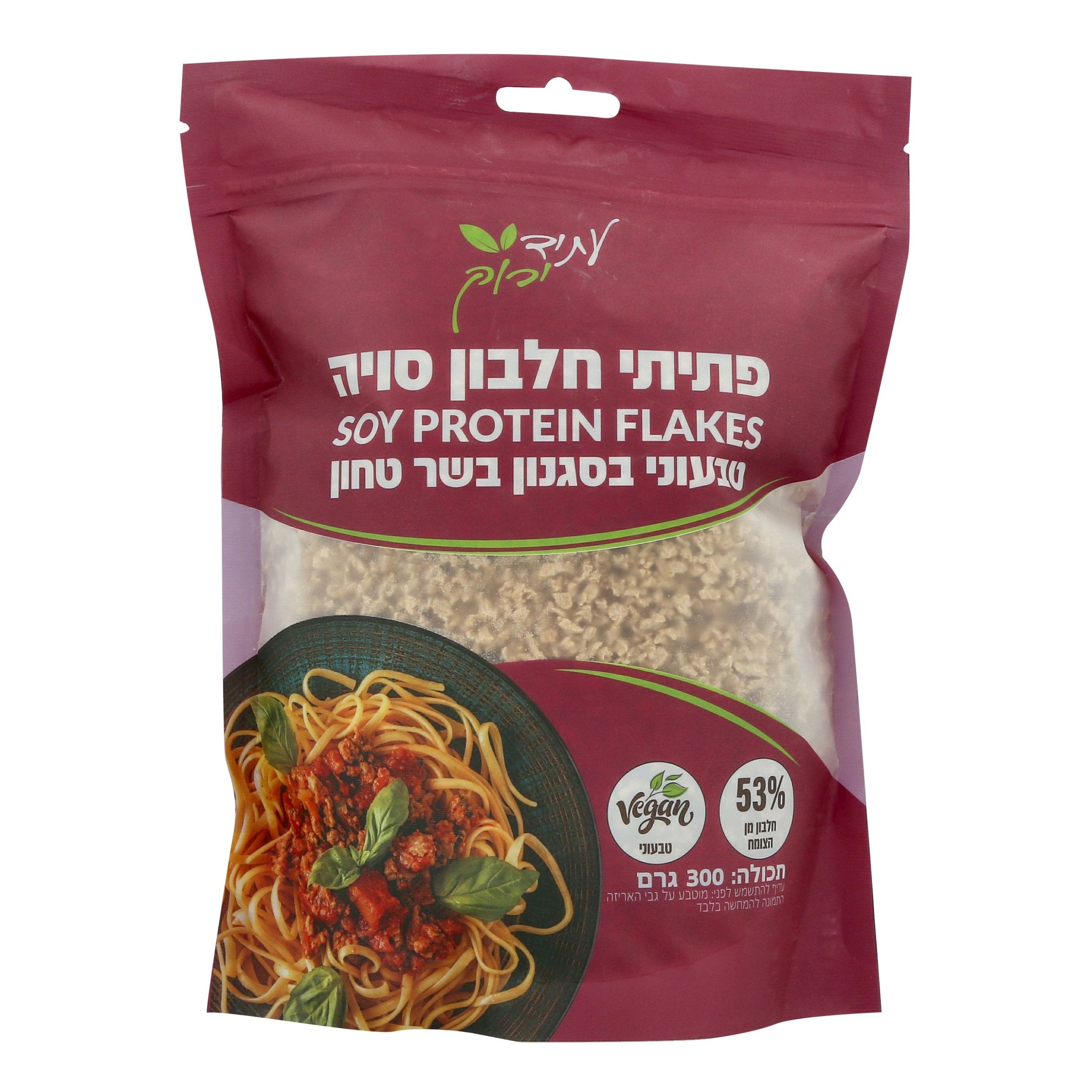 פתיתי חלבון סויה בסגנון בשר טחון – פריקפוא