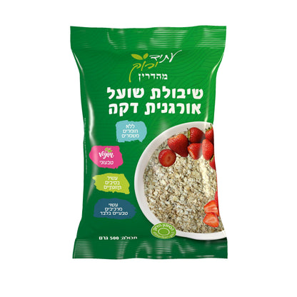 קוואקר דק אורגני | פתיתי שיבולת שועל דקה אורגנית-עתיד ירוק-פריקפוא
