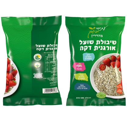 קוואקר דק אורגני | פתיתי שיבולת שועל דקה אורגנית-עתיד ירוק-פריקפוא