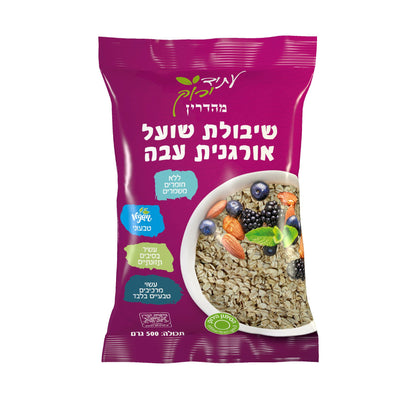 קוואקר עבה אורגני | פתיתי שיבולת שועל עבה אורגנית-עתיד ירוק-פריקפוא