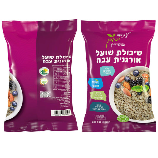 קוואקר עבה אורגני | פתיתי שיבולת שועל עבה אורגנית-עתיד ירוק-פריקפוא