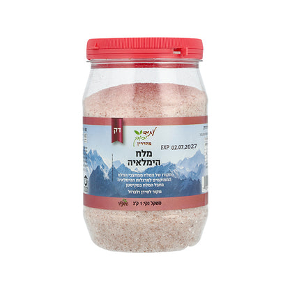 מלח הימלאיה דק בצנצנת - עתיד ירוק - פריקפוא