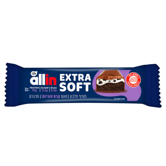 חטיף חלבון בטעם קרם עוגיות אקסטרה סופט | 10 יחידות - allin - פריקפוא