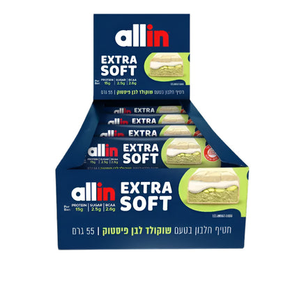 חטיף חלבון בטעם שוקולד לבן ופיסטוק אקסטרה סופט | 10 יחידות - allin - פריקפוא