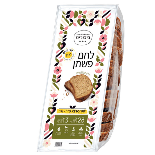 לחם פשתן דל פחמימות-מאפיית ביכורים-פריקפוא
