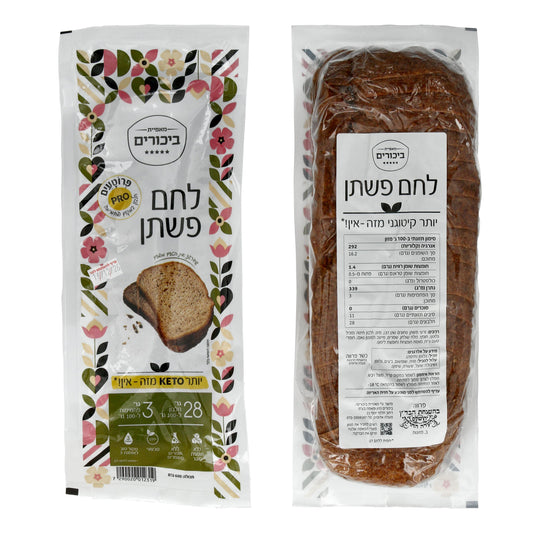 לחם פשתן דל פחמימות-מאפיית ביכורים-פריקפוא
