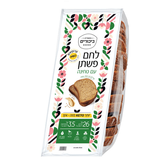לחם פשתן עם טחינה דל פחמימות-מאפיית ביכורים-פריקפוא