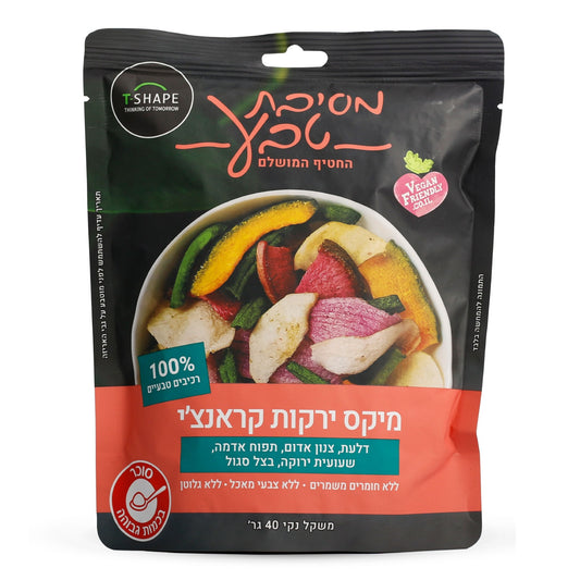 מיקס ירקות כתום | מסיבת טבע