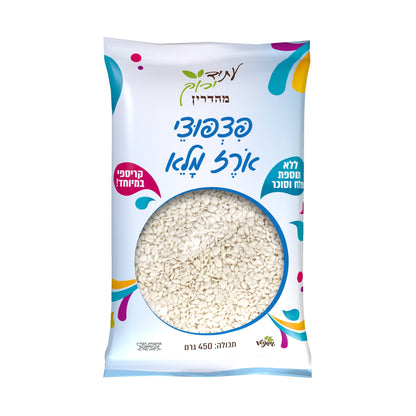 פצפוצי אורז מלא ללא תוספת מלח וסוכר - עתיד ירוק - פריקפוא