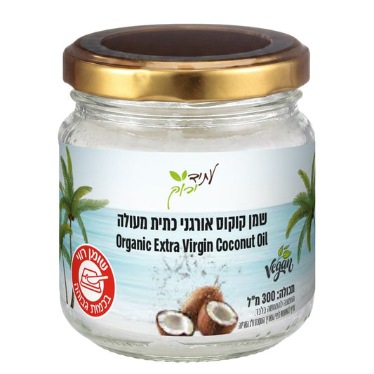 שמן קוקוס אורגני בכבישה קרה 300 מ״ל
