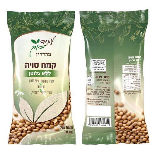 קמח סויה ללא גלוטן-עתיד ירוק-פריקפוא