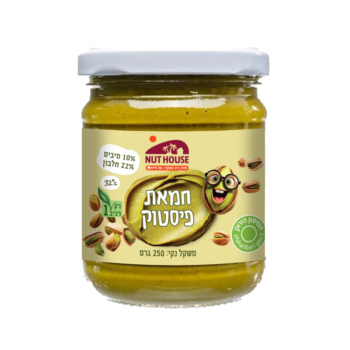 חמאת פיסטוק - בית השקד - פריקפוא