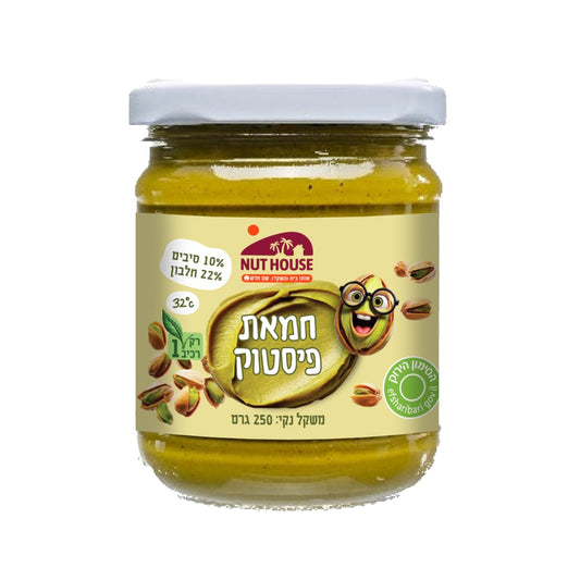 חמאת פיסטוק - בית השקד - פריקפוא