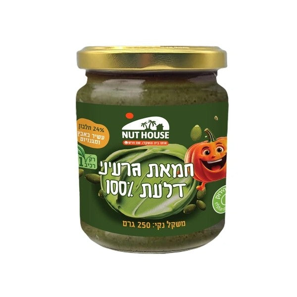 חמאת גרעיני דלעת - בית השקד - פריקפוא