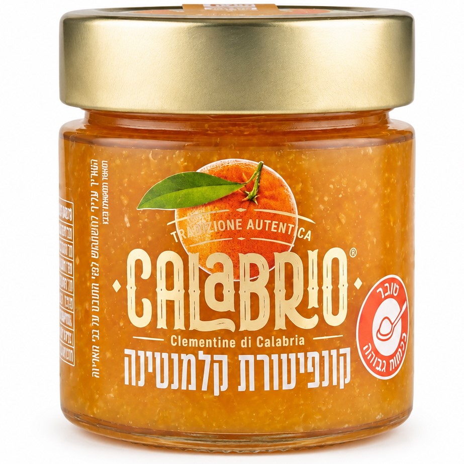 קונפיטורת קלמנטינה | קלבריו