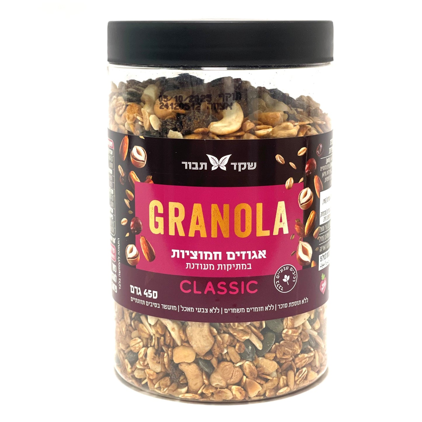 גרנולה אגוזים וחמוציות במתיקות מעודנת - שקד תבור - פריקפוא