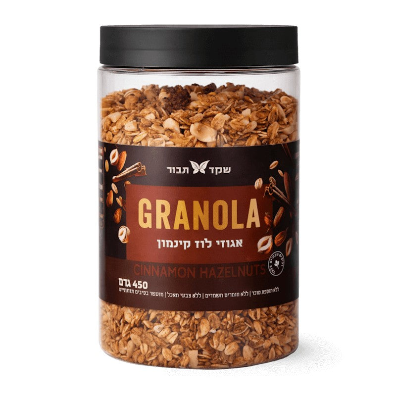 גרנולה אגוזים לוז וקינמון - שקד תבור - פריקפוא