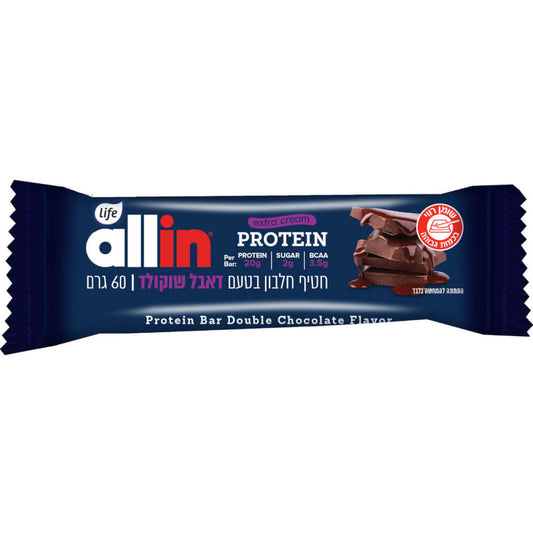 חטיף חלבון בטעם דאבל שוקולד אקסטרה קרם | 10 יחידות - allin - פריקפוא