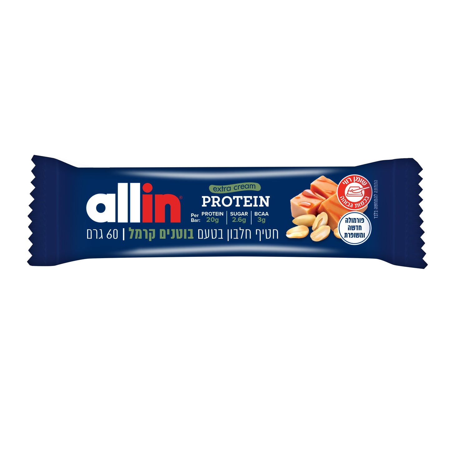 חטיף חלבון בטעם בוטנים קרמל אקסטרה קרים | 10 יחידות - allin - פריקפוא
