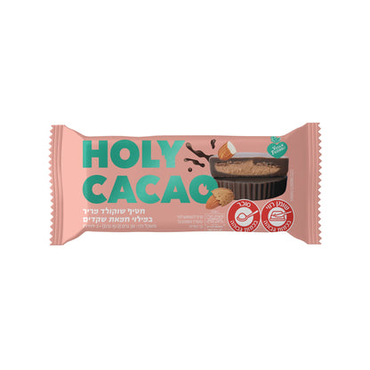 חטיף שוקולד מריר במילוי קרם בוטנים | הולי קקאו - Holy Cacao - פריקפוא