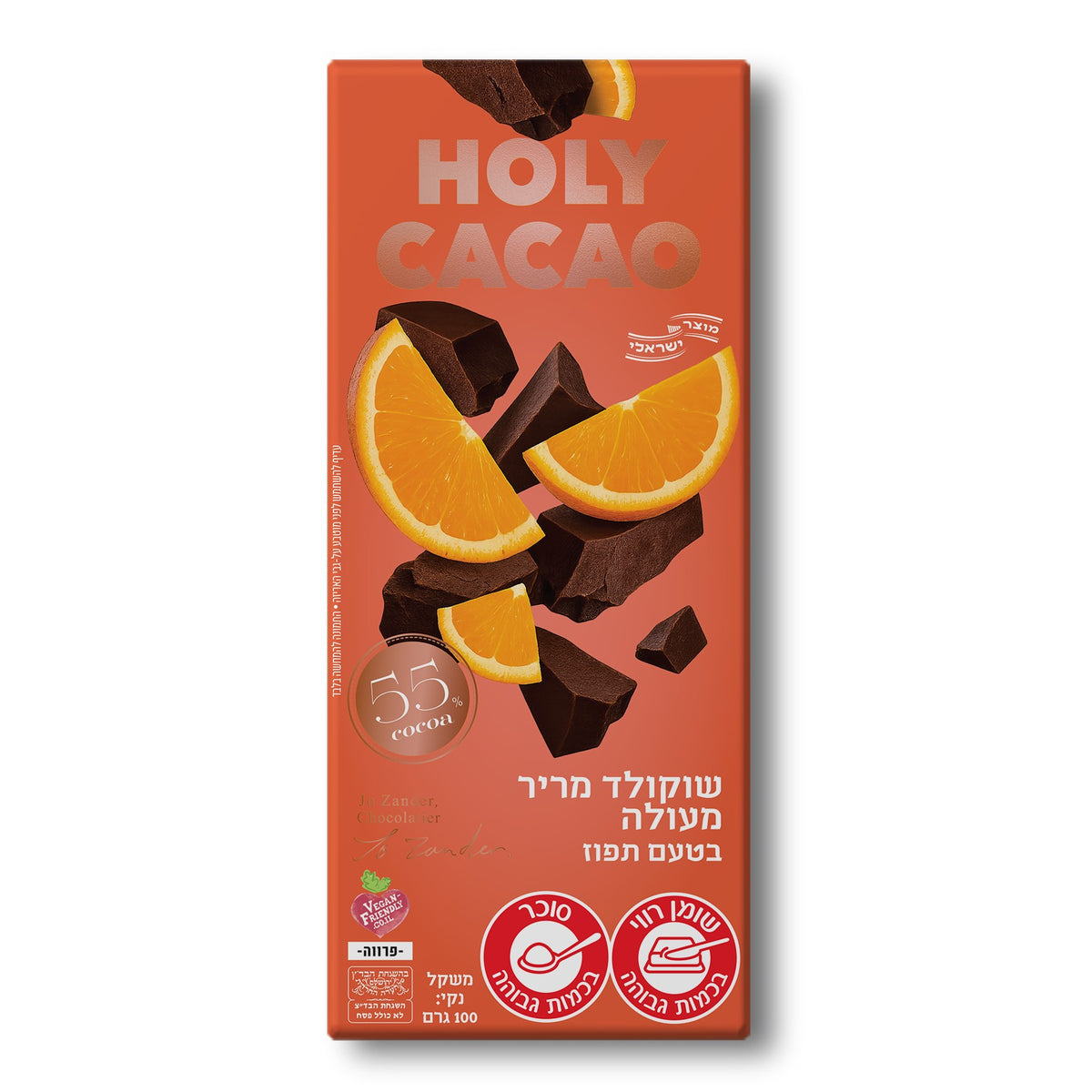 שוקולד מריר מעולה בטעם תפוז | הולי קקאו-Holy Cacao-פריקפוא