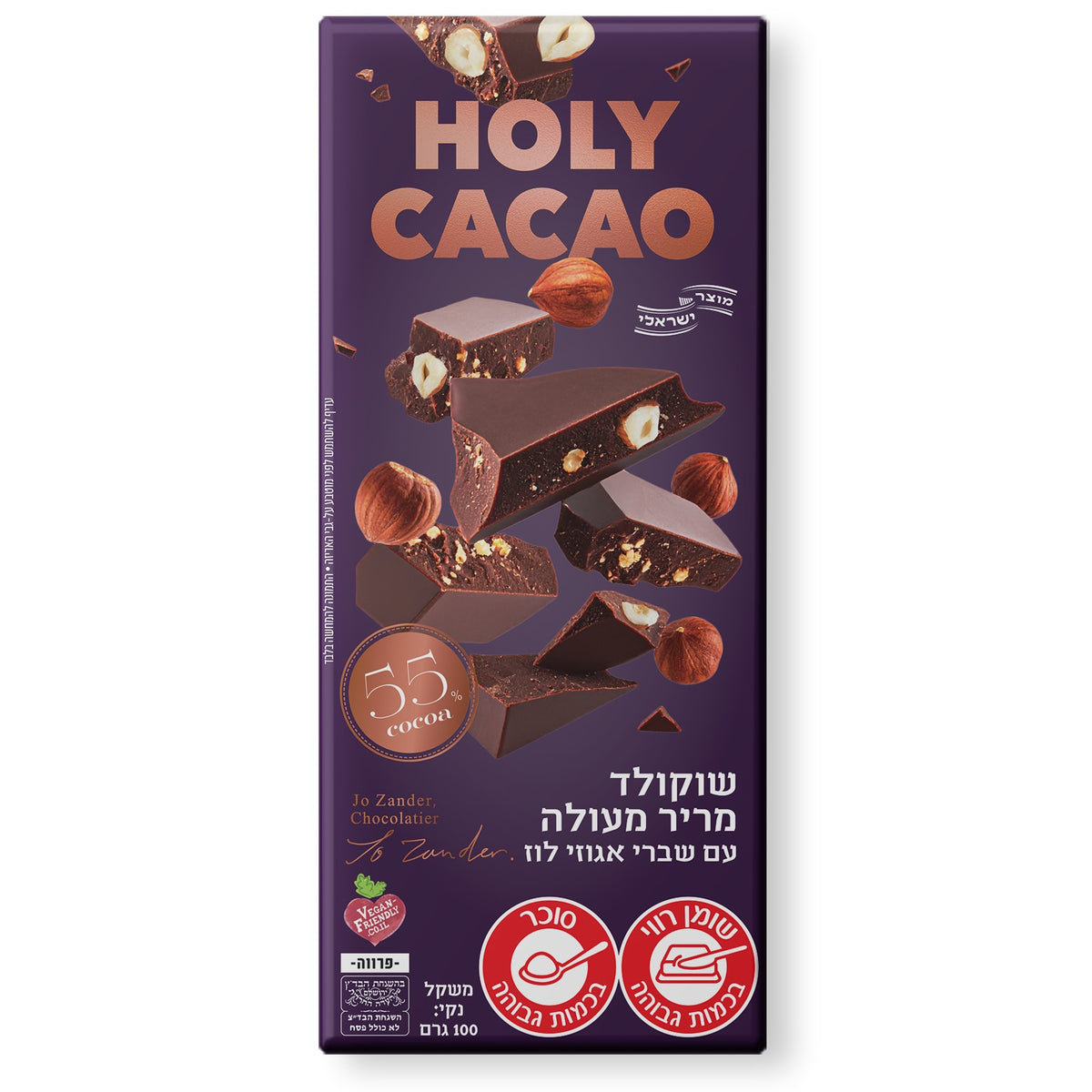 שוקולד מריר מעולה עם שברי אגוזי לוז | הולי קקאו-Holy Cacao-פריקפוא
