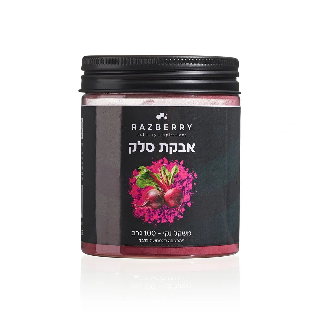 אבקת סלק | רזברי