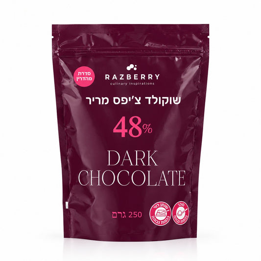 שוקולד צ'יפס מריר 48% מהדרין | רזברי