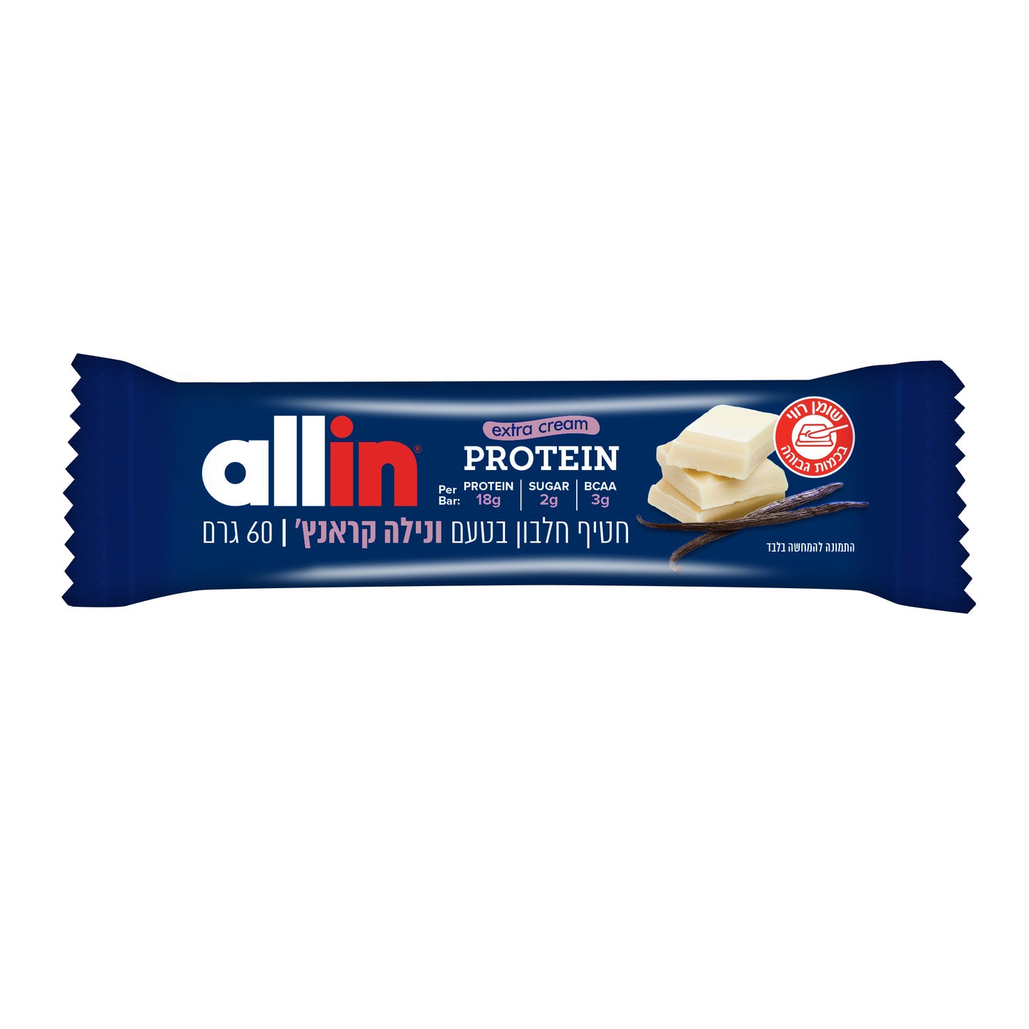 חטיף חלבון בטעם ונילה קראנץ' אקסטרה קרים | 10 יחידות - allin - פריקפוא