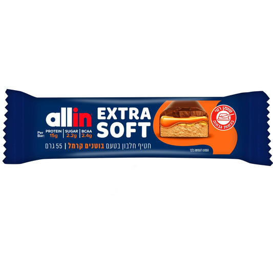 חטיף חלבון בטעם בוטנים קרמל אקסטרה סופט | 10 יחידות - allin - פריקפוא