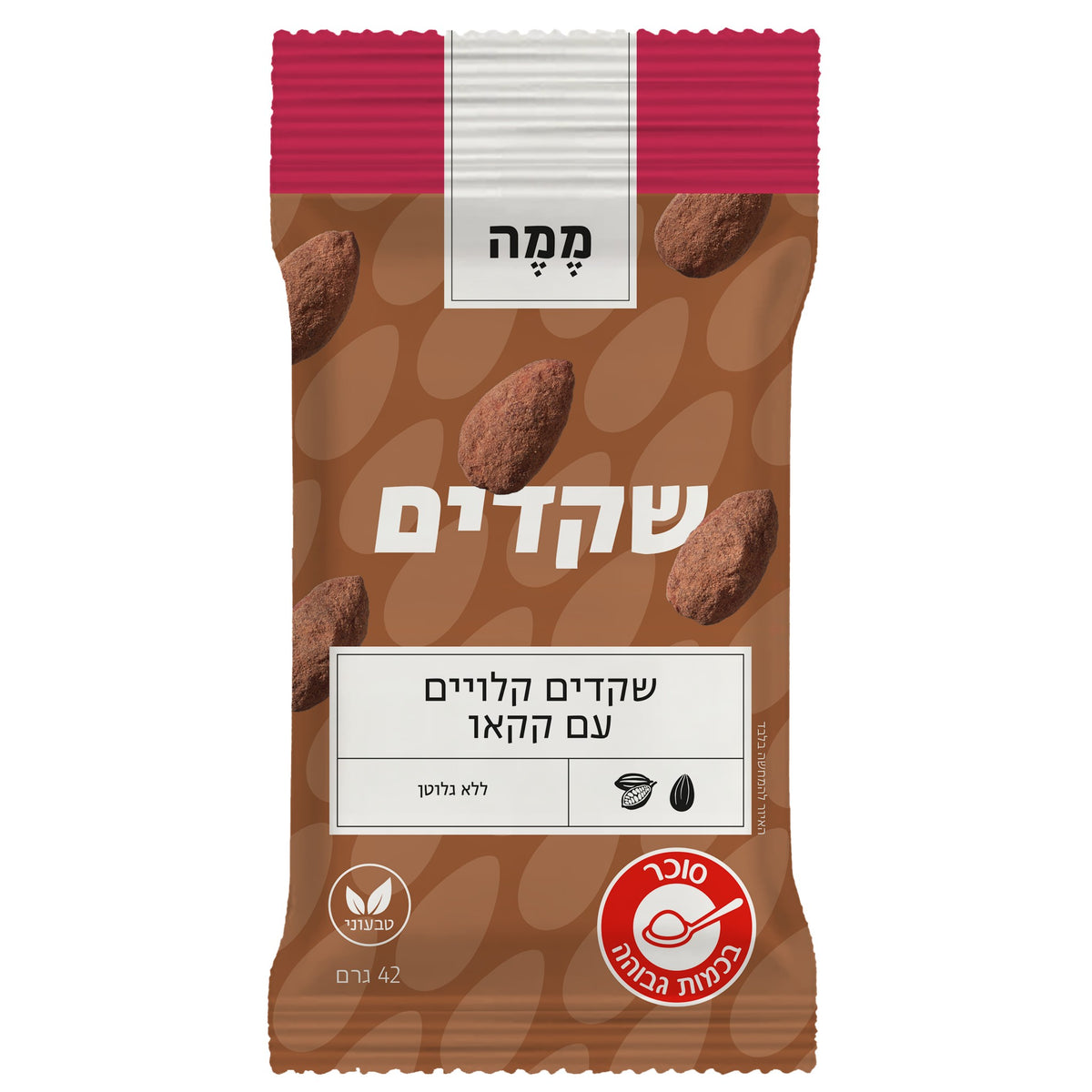שקדים קלויים עם קקאו-ממה-פריקפוא
