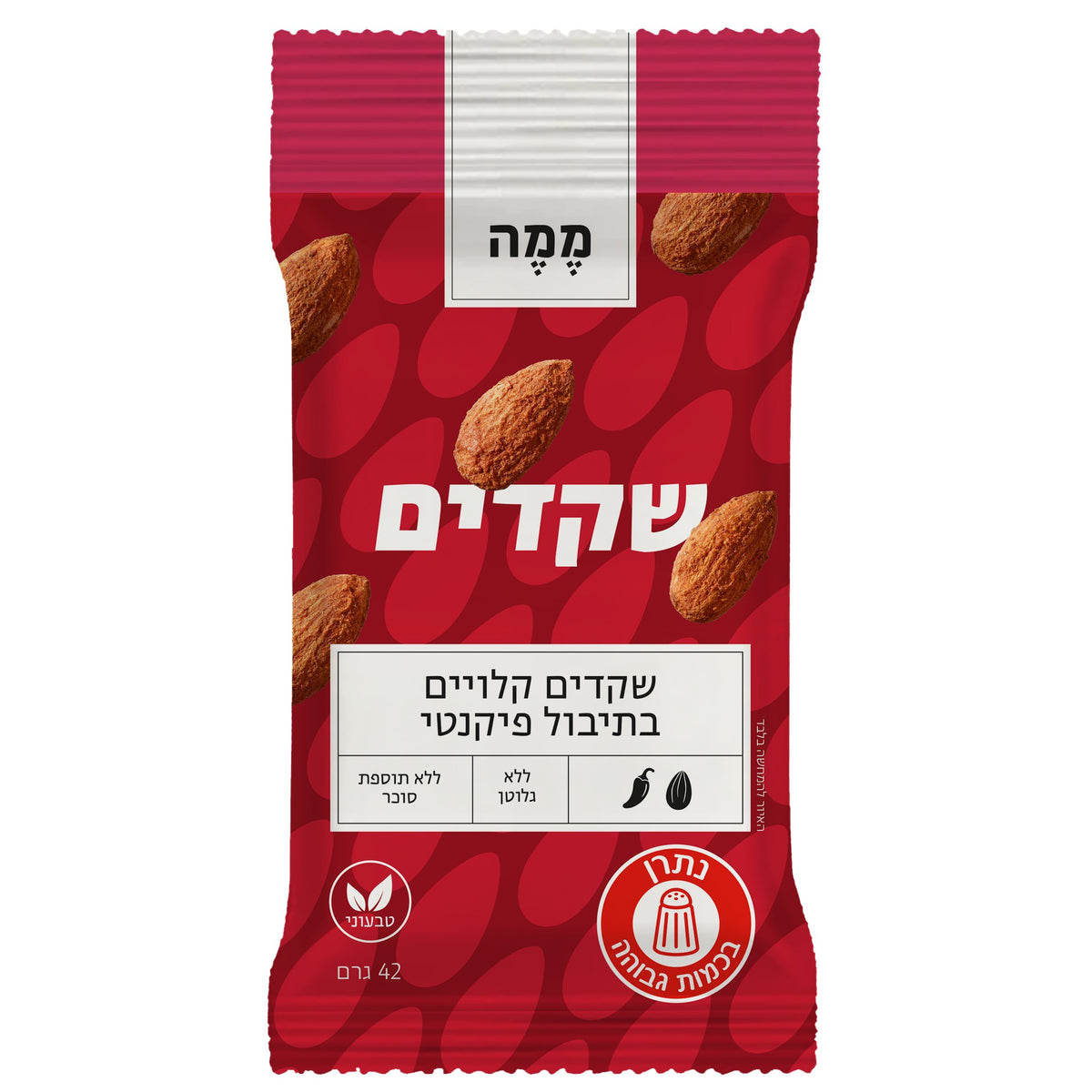 שקדים קלויים בתיבול פיקנטי-ממה-פריקפוא