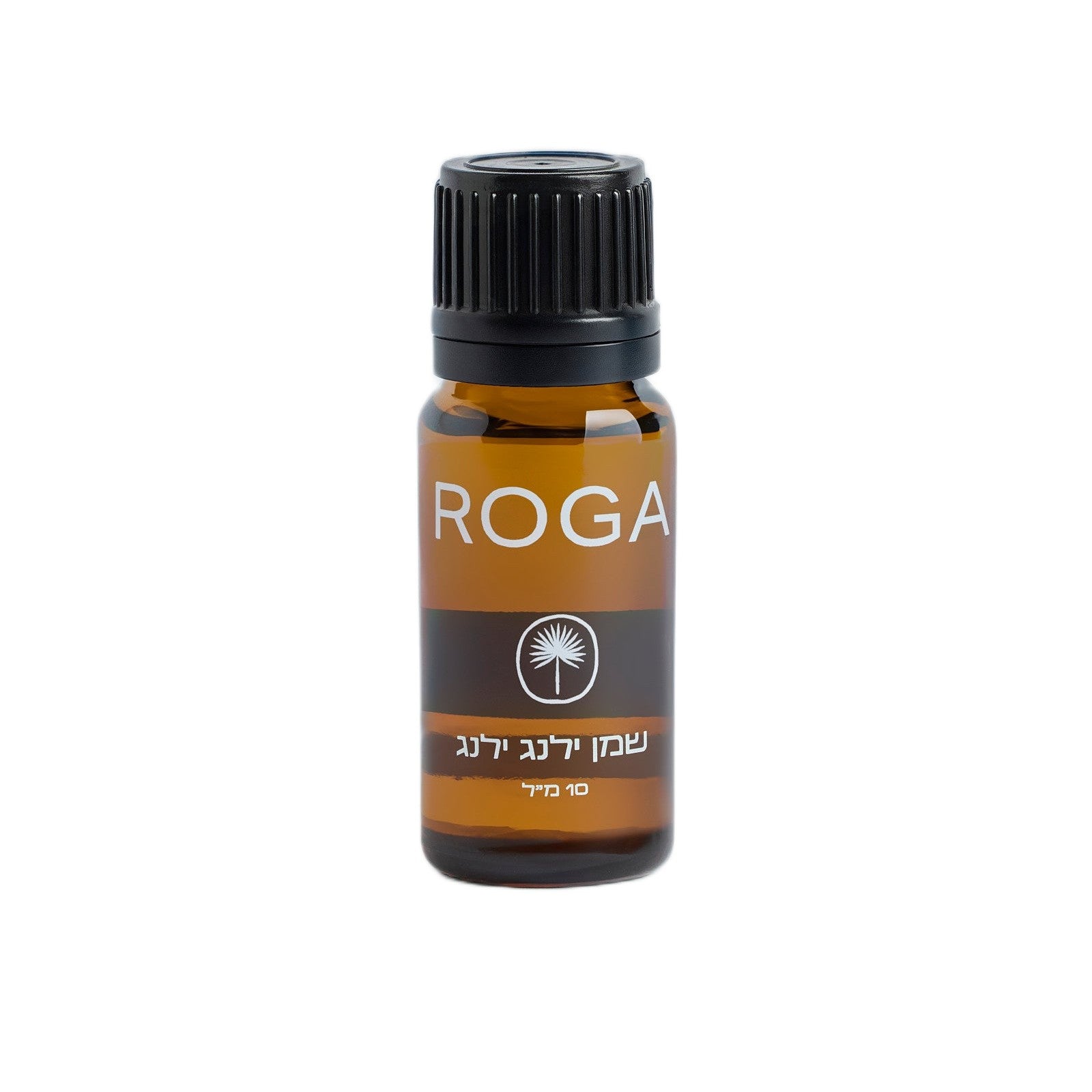 שמן אתרי ילנג ילנג | רוגע - ROGA - פריקפוא