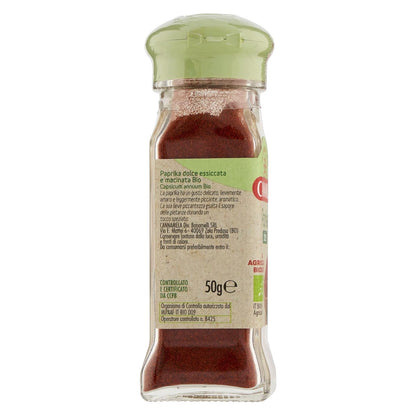 תבלין פפריקה מתוקה אורגנית | קנהמלה - Cannamela - פריקפוא