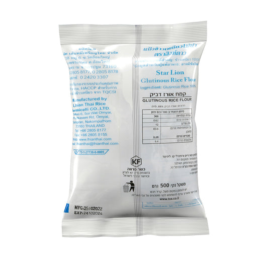 קמח אורז דביק | טעמי אסיה - Taste of Asia - פריקפוא