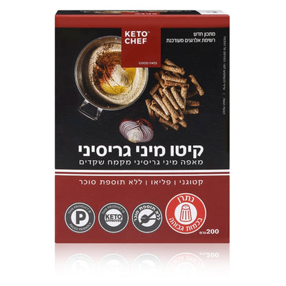 מיני גריסיני קטוגני KETO GRISSINI | קיטו שף - Keto Chef - פריקפוא