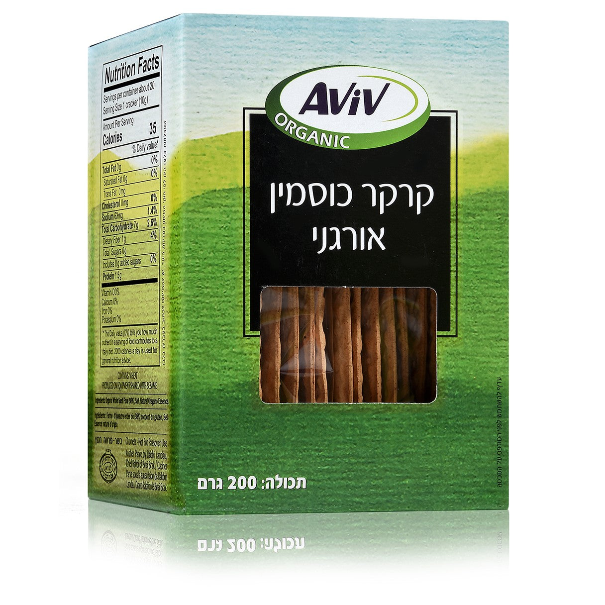 קרקר כוסמין אורגני - מצות אביב - פריקפוא