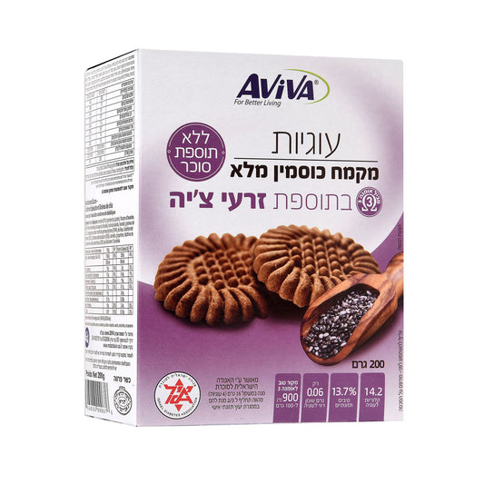 עוגיות כוסמין מלא בתוספת זרעי צ'יה ללא תוספת סוכר | אביבה - מצות אביב - פריקפוא