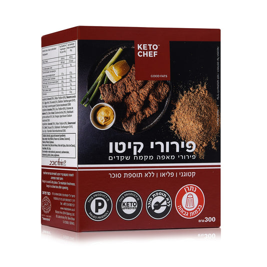 פירורי קיטו KETO CRUMBS | קיטו שף - Keto Chef - פריקפוא