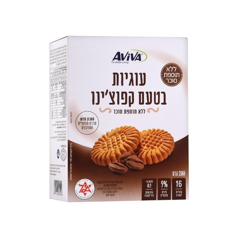 עוגיות בטעם קפוצ'ינו ללא תוספת סוכר | אביבה - מצות אביב - פריקפוא