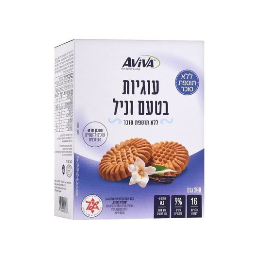 עוגיות בטעם וניל ללא תוספת סוכר | אביבה - מצות אביב - פריקפוא