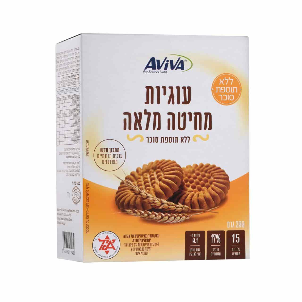 עוגיות מחיטה מלאה ללא תוספת סוכר | אביבה - מצות אביב - פריקפוא