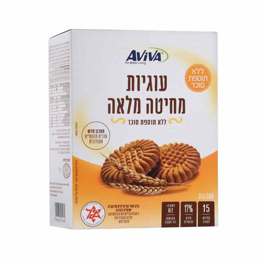 עוגיות מחיטה מלאה ללא תוספת סוכר | אביבה - מצות אביב - פריקפוא