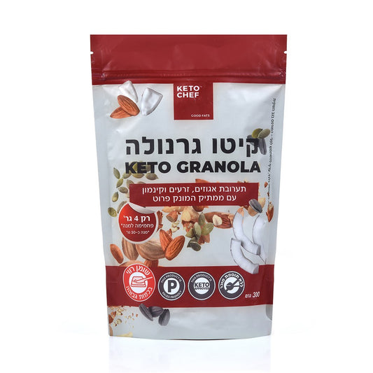 קיטו גרנולה | קיטו שף - Keto Chef - פריקפוא